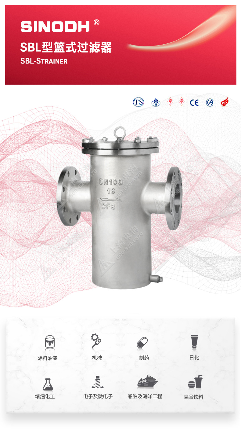 篮式过滤器_爱·体育图片.jpg