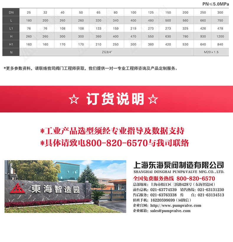 篮式过滤器_爱·体育外形尺寸.jpg