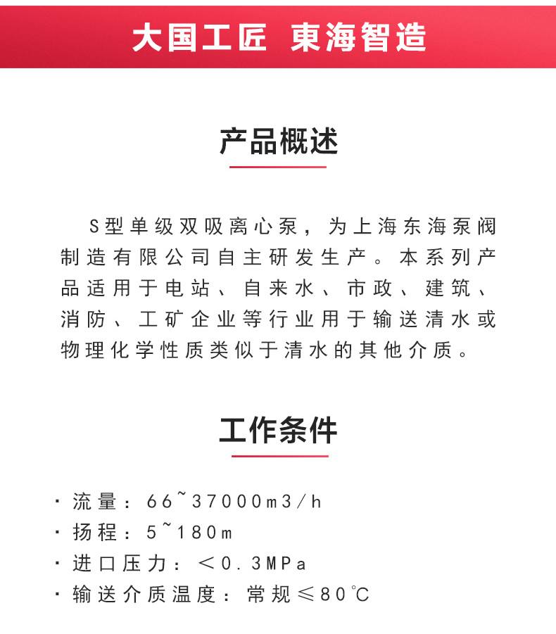 S级中开爱体育（中国）_爱·体育概述.jpg