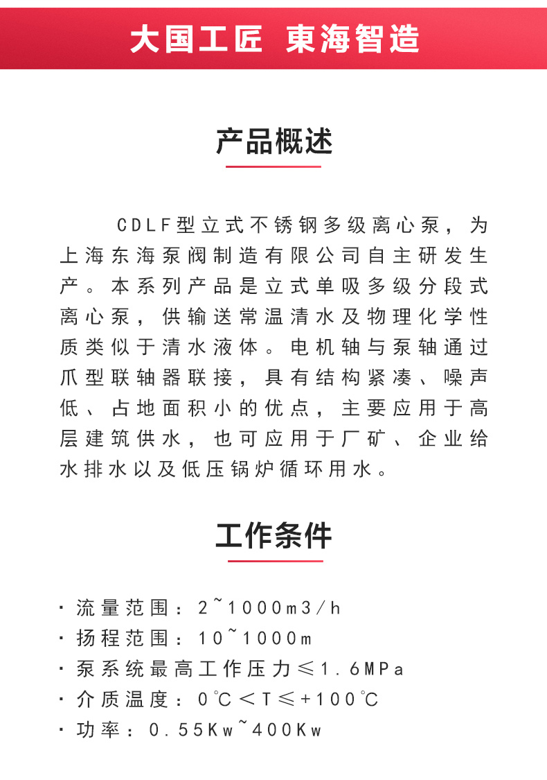 QJ型深井潜水爱体育（中国）_爱·体育概述.jpg