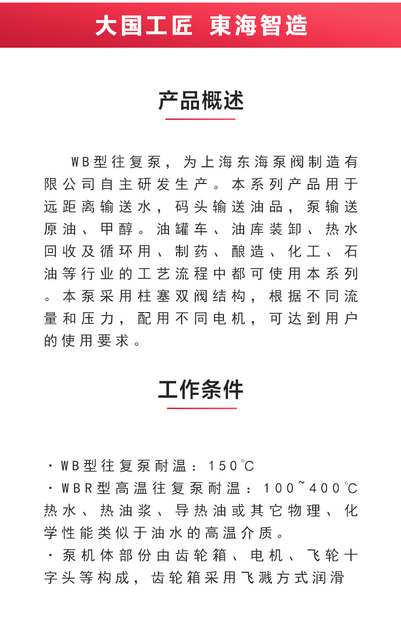 W1型往复爱体育（中国）_爱·体育概述.jpg