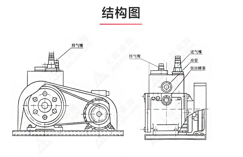 2X型双级旋片式真空爱体育（中国）_爱·体育结构图.jpg