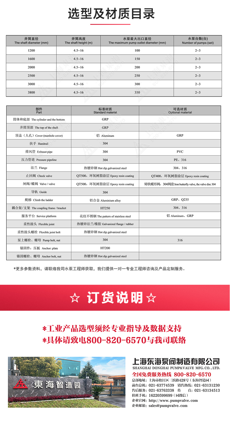 一体式爱体育（中国）站_04.jpg